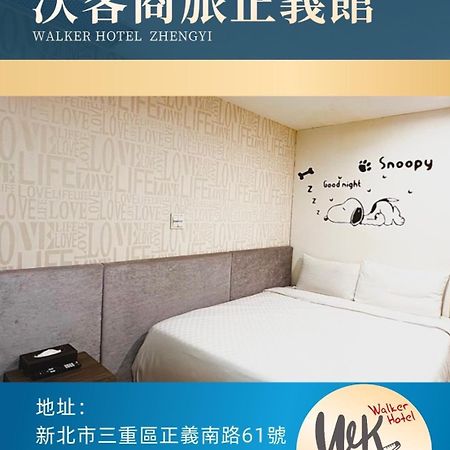 Walker Hotel - Zhengyi 2 Taipé Exterior foto
